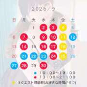 ヒメ日記 2026/09/01 13:05 投稿 のあ 僕のぽっちゃり伝説