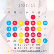 ヒメ日記 2026/09/27 21:25 投稿 のあ 僕のぽっちゃり伝説