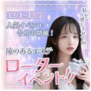 ふわり ぶるぶる ... 💋 隙のあるエステ