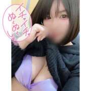 すもも 🩵 次は明日 🩵 ビギナーズ和歌山