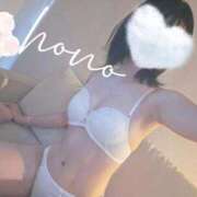 ヒメ日記 2025/09/26 14:50 投稿 ほの リップサロン VOGUE ヴォーグ