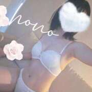 ヒメ日記 2025/10/24 20:50 投稿 ほの リップサロン VOGUE ヴォーグ