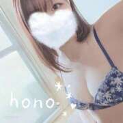 ヒメ日記 2025/11/20 20:50 投稿 ほの リップサロン VOGUE ヴォーグ