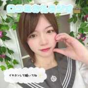 ヒメ日記 2025/11/17 00:20 投稿 石原せいな 池袋パラダイス