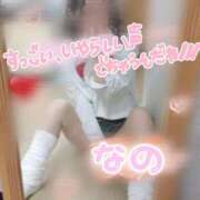 ヒメ日記 2025/09/05 17:01 投稿 なの ドMな奥さん 十三店