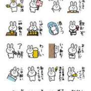 ヒメ日記 2025/11/21 21:05 投稿 たお 桜フェアリーテイル