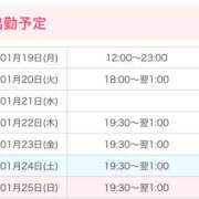 たお ちょっとだけ 桜フェアリーテイル