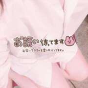 たお 嬉しかった日🎩✨ 桜フェアリーテイル