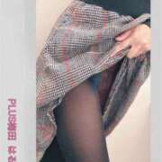 ヒメ日記 2026/01/31 08:52 投稿 春花(はるか) PLUS梅田店