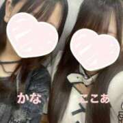 新18歳ここあ こんばんは！中退年齢18歳ここあです！！ 派遣型JKリフレ ぷるぷる横浜