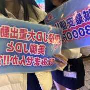 ヒメ日記 2025/10/26 19:36 投稿 あき non-non 神田(ノンノン神田)