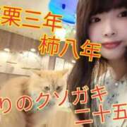 ヒメ日記 2025/10/09 00:36 投稿 ♡まり♡ CLUB AIRLINE（エアーライン）