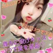 ヒメ日記 2025/12/05 00:48 投稿 ♡まり♡ CLUB AIRLINE（エアーライン）