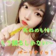 ヒメ日記 2025/12/15 02:57 投稿 ♡まり♡ CLUB AIRLINE（エアーライン）