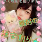 ヒメ日記 2025/12/29 03:51 投稿 ♡まり♡ CLUB AIRLINE（エアーライン）