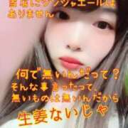 ヒメ日記 2026/01/09 23:00 投稿 ♡まり♡ CLUB AIRLINE（エアーライン）