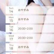 ヒメ日記 2025/09/15 19:05 投稿 ほむら 福岡痴女性感フェチ倶楽部