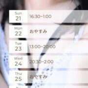 ヒメ日記 2025/09/22 18:05 投稿 ほむら 福岡痴女性感フェチ倶楽部