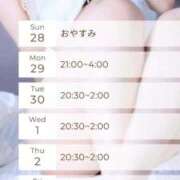 ヒメ日記 2025/09/28 23:05 投稿 ほむら 福岡痴女性感フェチ倶楽部