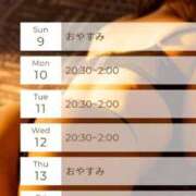 ヒメ日記 2025/11/09 19:05 投稿 ほむら 福岡痴女性感フェチ倶楽部