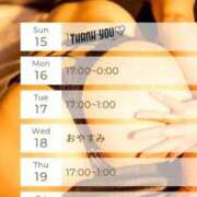 ヒメ日記 2026/02/16 17:45 投稿 ほむら 福岡痴女性感フェチ倶楽部