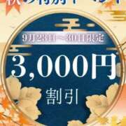 ヒメ日記 2025/09/25 21:26 投稿 みく 肌水(名古屋)