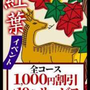 ヒメ日記 2025/10/03 20:50 投稿 みく 肌水(名古屋)