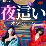 ヒメ日記 2025/10/20 01:17 投稿 みく 肌水(名古屋)