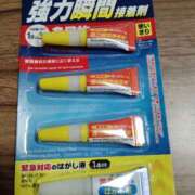 ヒメ日記 2025/11/02 01:16 投稿 みく 肌水(名古屋)