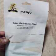 ヒメ日記 2025/11/09 23:04 投稿 みく 肌水(名古屋)