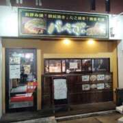 ヒメ日記 2025/11/17 17:05 投稿 みく 肌水(名古屋)