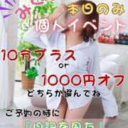 ヒメ日記 2025/11/20 20:31 投稿 みく 肌水(名古屋)