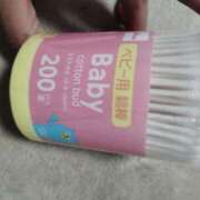 ヒメ日記 2025/11/25 18:59 投稿 みく 肌水(名古屋)