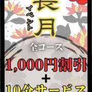 ヒメ日記 2025/09/09 15:41 投稿 とあ 肌水(名古屋)