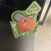 ヒメ日記 2025/10/03 09:08 投稿 とあ 肌水(名古屋)