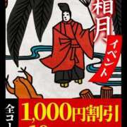 ヒメ日記 2025/11/02 11:08 投稿 とあ 肌水(名古屋)