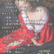 ヒメ日記 2025/11/10 20:56 投稿 とあ 肌水(名古屋)