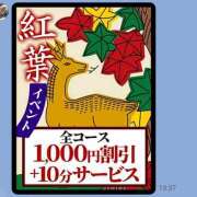 みき 雨ですね 肌水(名古屋)