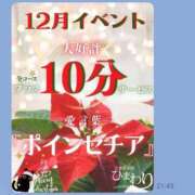 みき あと少し 肌水(名古屋)