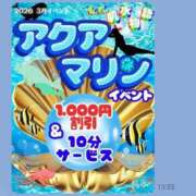 みき 朝から 肌水(名古屋)