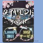 ヒメ日記 2026/04/18 12:34 投稿 みき 肌水