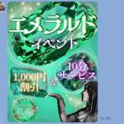 みき ゴールデンウイーク 肌水