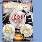 みき 梅雨入り 肌水
