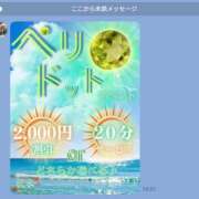 ヒメ日記 2026/08/22 18:54 投稿 みき 肌水