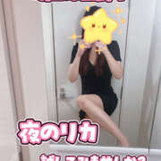 ヒメ日記 2025/10/31 22:27 投稿 河本りか 麗しいマダム