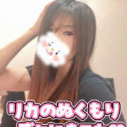 ヒメ日記 2025/11/09 07:22 投稿 河本りか 麗しいマダム