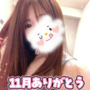 ヒメ日記 2025/11/30 22:46 投稿 河本りか 麗しいマダム