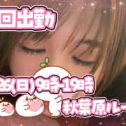 ヒメ日記 2025/10/25 19:31 投稿 河本りか 色気あるワイフ