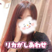 ヒメ日記 2025/11/26 09:14 投稿 河本りか 美魔女エステ