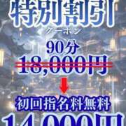 ヒメ日記 2025/11/12 14:33 投稿 しずく 肌水(名古屋)